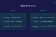 视频号怎么做营销(企业为什么要做短视频营销)