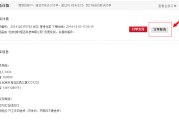 民生电商商城(民生电商app下载)