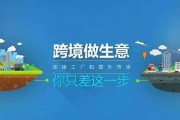 跨境电商培训(跨境电商培训哪家最好)