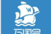 万国电商最新消息(跨境电商最新消息)