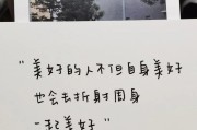 朋友圈文案(朋友圈文案简短)