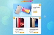 vivo的电商(vivo官网线下)