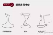 最简单的醒酒方法(最简单的醒酒方法按摩)