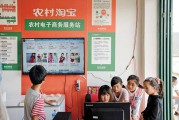 河北农村电商服务中心(河北农产品电子交易中心)