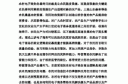 农村电商论文(有关农村电商的论文题目)