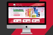日本电商(日本电商开店平台申请)