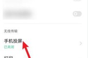 oppo手机怎么投屏到电视(手机怎么样投屏到电视上使用)