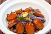 鲍鱼炖茄子做法视频(鲍鱼炖茄子土豆的做法)