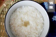 甜白酒的制作方法过程视频(白酒的制作方法 家庭版视频)