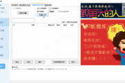文案生成器(一键生成文案软件)