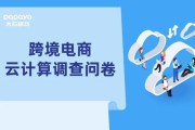 千米电商云是干什么的(云或物电商是干什么的)
