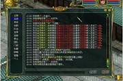 问道怎么赚钱(问道怎么赚钱快2019)
