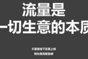 短视频引流率(怎么样短视频引流变现)