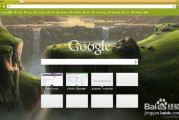 chrome应用商店(chrome应用商店打不开解决方法)