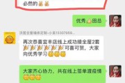 反馈是什么意思(问题反馈是什么意思)