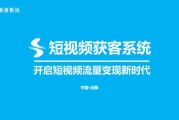 视频营销制作(视频营销制作的心得)