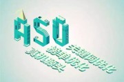 aso优化(aso优化外包)