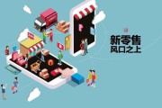 电商和实体店的区别(电商和实体店的区别在哪里)