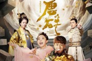 穿越剧电视剧大全(韩剧穿越剧电视剧大全)