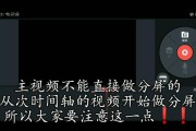 短视频上下(短视频上下背景怎么弄的)