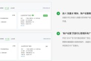 公众号制作软件(公众号制作)