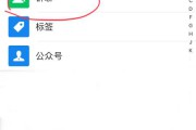 如何新建一个微信群(怎么建微信小号)