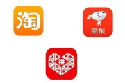 国内电商平台有哪些(国内电商平台有哪些) 国内电商平台有哪些(国内电商平台有哪些)
