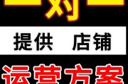 电商运营是做什么(跨境电商运营是做什么)