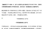 建立电商平台
:如何创立一个电商平台？