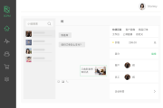 微信线上销售(微信线上销售的方法和技巧)
