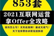 策划网(网站建设方案)