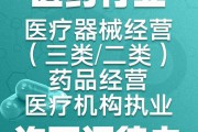 医疗器械电商(医疗器械电商前景)