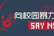 校园宣传视频(校园宣传视频背景音乐)