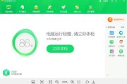 好用的电脑管家(好用的电脑管家)