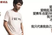 启凡电商
:电商网站凡客是怎么一步一步没落的？