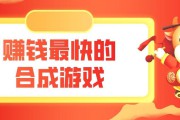 怎么挣钱最快(怎么挣大钱)