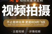 淘宝图片怎么制作视频(淘宝视频图片怎么制作怎么上传)