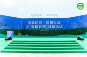 杭州电商基地(杭州电商基地招租) 杭州电商基地(杭州电商基地招租)