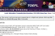 托福拼分(托福拼分有用吗)