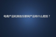 电商软件有哪些(社交电商软件有哪些)