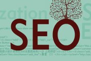 seo管理(SEO管理系统)