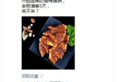 朋友圈广告文案(微信朋友圈广告文案)