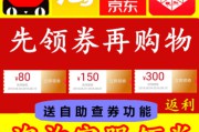 电商优惠是什么意思(电商优惠券的概念是什么)
