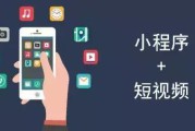 小程序如何推广(小程序推广的十种方式)