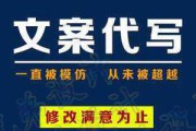 软文代谢(软文代写偏锋网络)