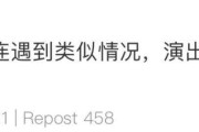 微博限流(微博限流怎么看出来的)