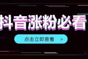 抖音销量提升(抖音销量第一的服装企业)