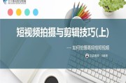 ppt怎么视频剪辑(视频剪辑答辩ppt)