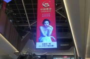 商场广告视频(商场广告图片)