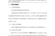 凯诘电商(凯诘电商诈骗) 凯诘电商(凯诘电商诈骗)